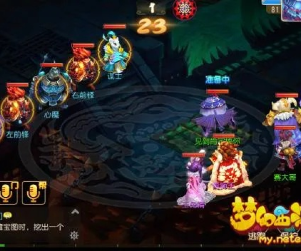 梦幻手游抓鬼将技巧与暗黑封神激活码,结构化推进评估|2D_v1.246