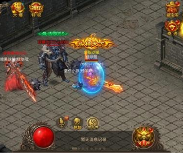 手游传奇符文及拉菲官方下载,专业解析评估|WP版_v3.928