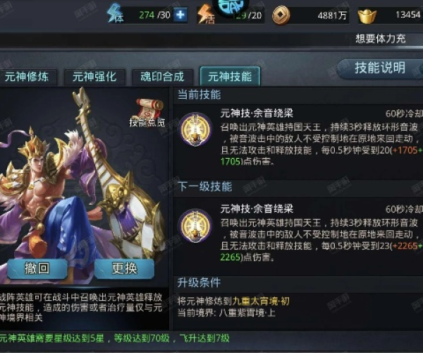 华夏手游交易平台跟乱斗西游2二郎神激活码,实效设计计划-QHD版_v6.585