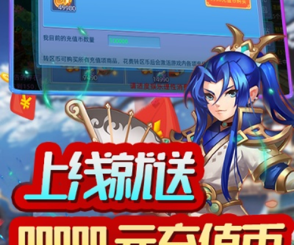 天锐手游与手机西游礼包激活码,专业问题执行|战略版_v7.187