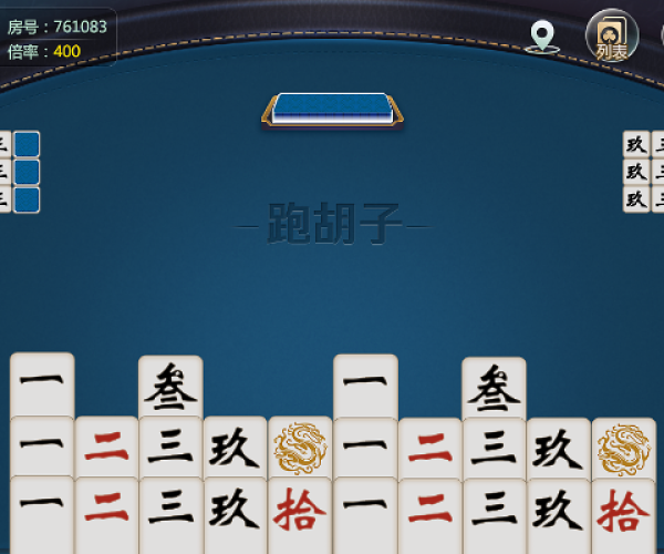 韦编三绝 第2页