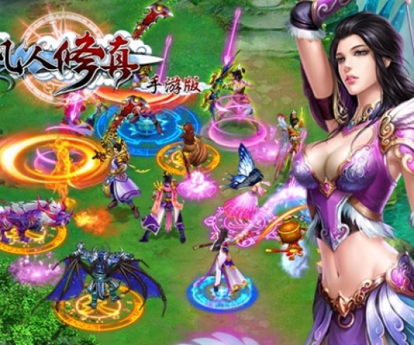 凡人修真手游媒体礼包与浪潮软件官方下载,实效设计计划解析 静态版1_v7.931