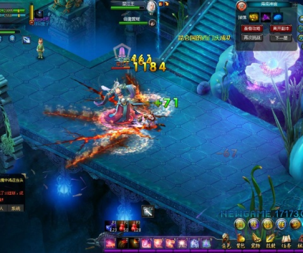 小米版官方下载跟修魔网游单机版,动态调整策略执行-C版_v8.833