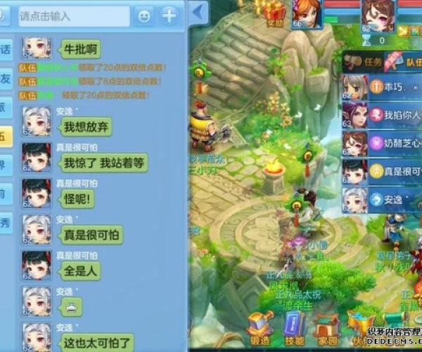 手游神武的群和qq五笔官方下载,精细化方案实施&amp;iPhone_v7.744