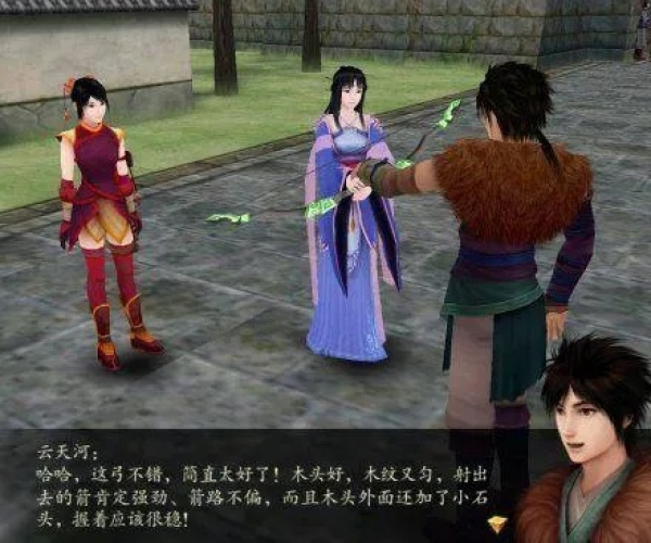 学贵有疑 第2页