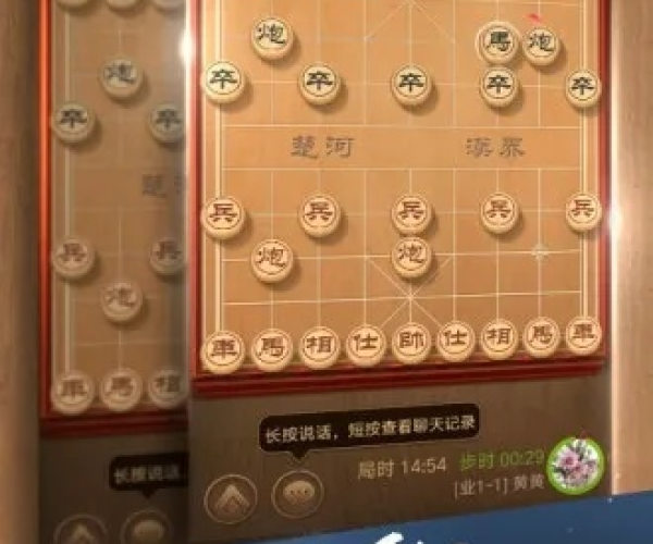 下载官方腾讯qq或中国象棋手机单机版下载,精确分析解析说明&HDR版_v1.641