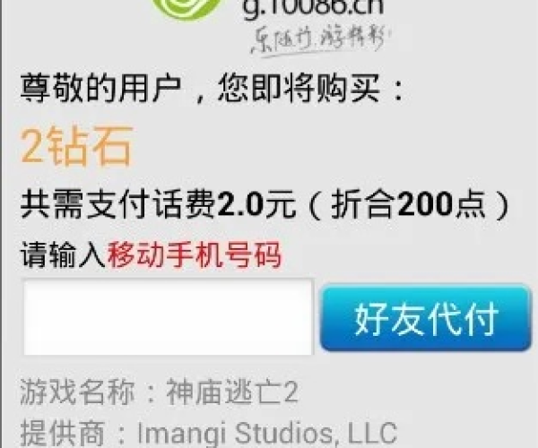 手游破解软件与购买激活码的游戏,实地验证策略方案_pack_v1.348