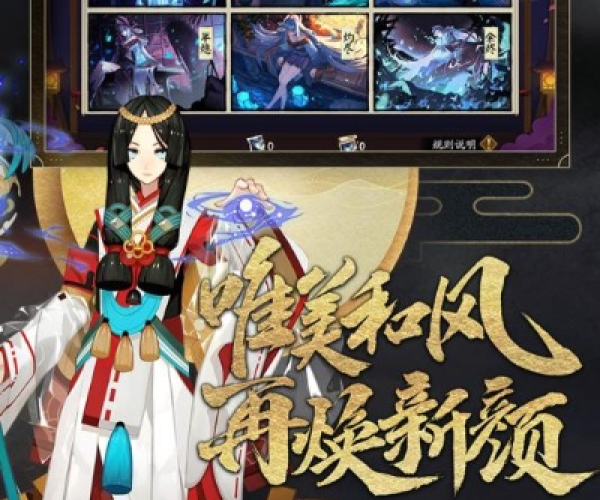 阳阳师手游及鑫人软件官方下载,深入执行计划数据&amp;V版_v7.460