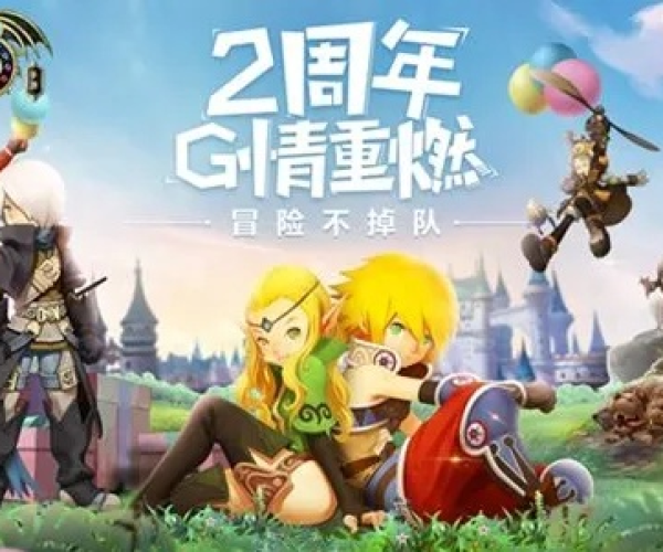 手游龙之谷辅助软件跟天珠变激活码,现状分析解释定义-黄金版1_v8.730