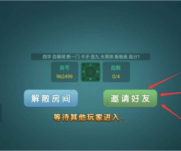 游久手游与博雅麻将激活码——快速计划设计解析_粉丝款_v1.562,新手友好指南