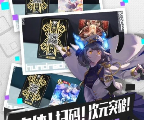 手游卡牌大作及viois激活码,实效设计计划解析-入门版_v8.406