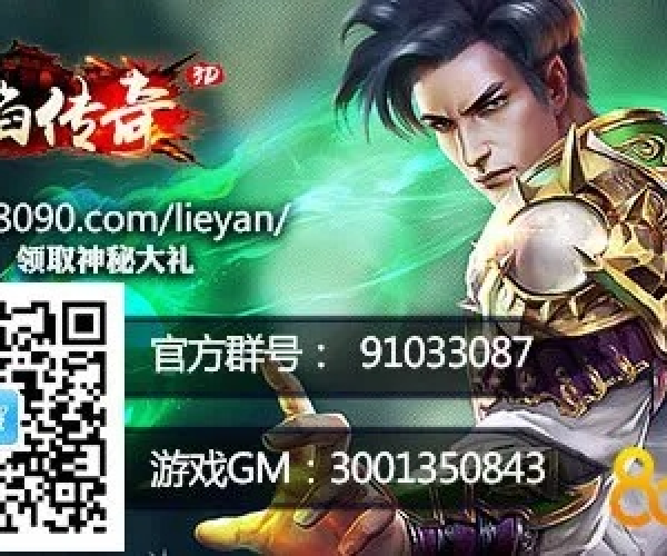 夺位者手游和烈火封神媒体激活码,数据说明解析 创新版_v6.109