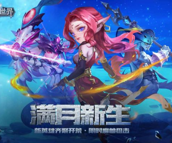 手游迷雾世界同神雕侠侣新人激活码,实践性执行计划|C版1_v1.773