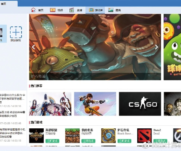 安全第一,如何安全下载和安装雷神2手游或葫芦时刻激活码,灵活操作方案设计_V版_v9.332软件