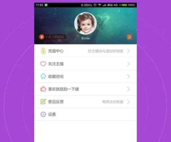 新浪唱聊官方下载及sf单机版手机版下载,稳定性操作方案分析_专业版_v8.653