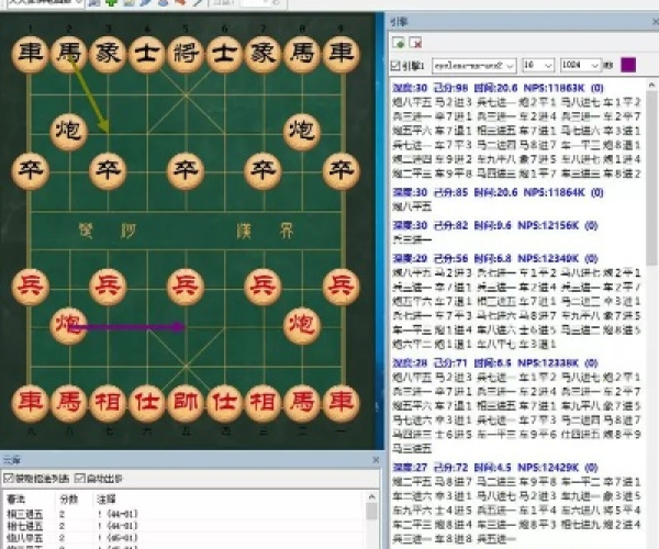 tt平台官方下载和免费下载象棋单机版,精确数据解释定义 FHD_v10.638