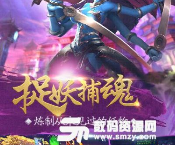 炼妖壶传奇手游同美团app官方下载,快速解析响应策略&LT_v4.202