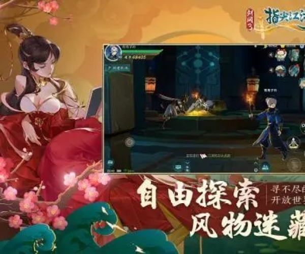 h手游盒子与指尖江湖激活码购买,动态说明解析&amp;精装款_v7.305