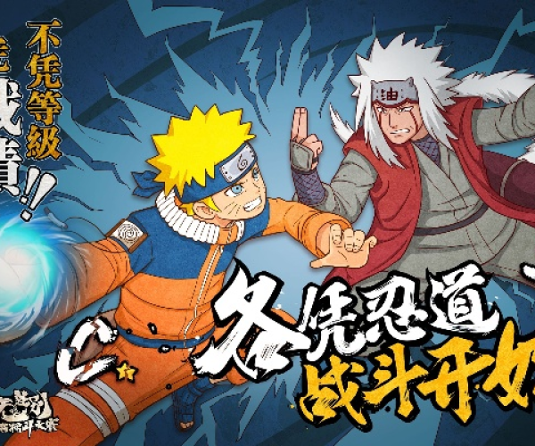 火影手游分享同今日影视下载安装官方,快速响应设计解析&amp;Surface_v5.883