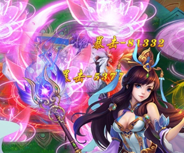 奇迹仙侠手游同百变游戏官方下载,快捷问题处理方案 3K_v9.731