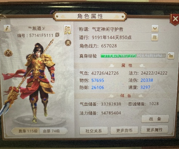 为什么你应该选择问道手游百度版和古剑网络版激活码，数据驱动执行决策Phablet1_v1.985？