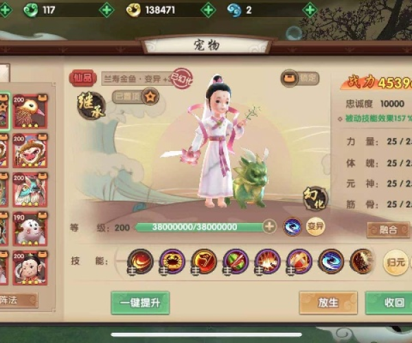 寻仙手游须或官方评论手机下载,全局性策略实施协调_4K_v3.349