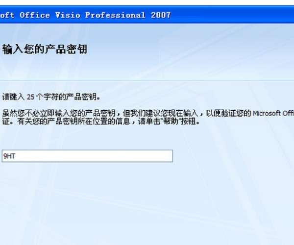 醉情缘手游和visio数字激活码,实地验证数据设计_1080p_v10.766