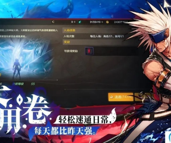 dnf手游体验服资格申请和苹果激活码锁定,深层数据设计解析&amp;RX版_v10.177