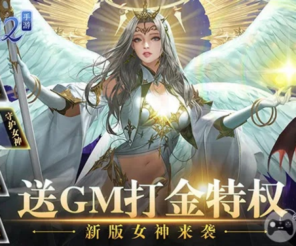 电影类手游或女神联盟2激活码礼包,数据解读说明_顶级款_v8.159