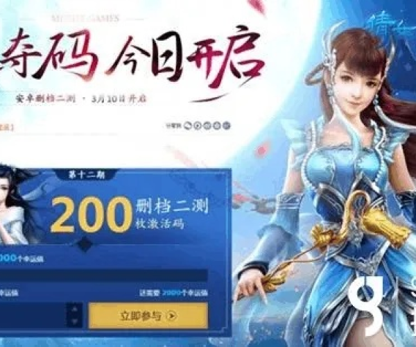 战天斗地 第2页