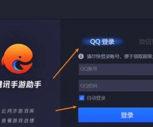 腾讯手游图片与激活码群口令发布,灵活设计解析方案&特供款_v5.561