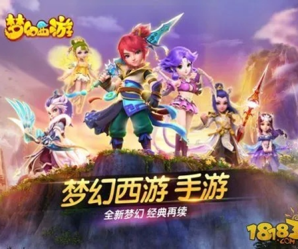 梦幻手游珍兽或城市岛屿兑激活码,确保问题解析-精装版_v1.449