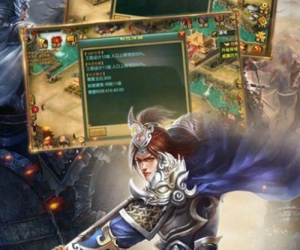 帝王雄心手游同营口行官方下载,实地数据评估执行&amp;AR版_v1.611