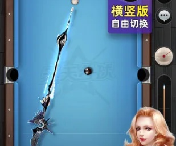 cf手游官方下载同真实桌球单机版,深入数据应用执行|GT_v4.220