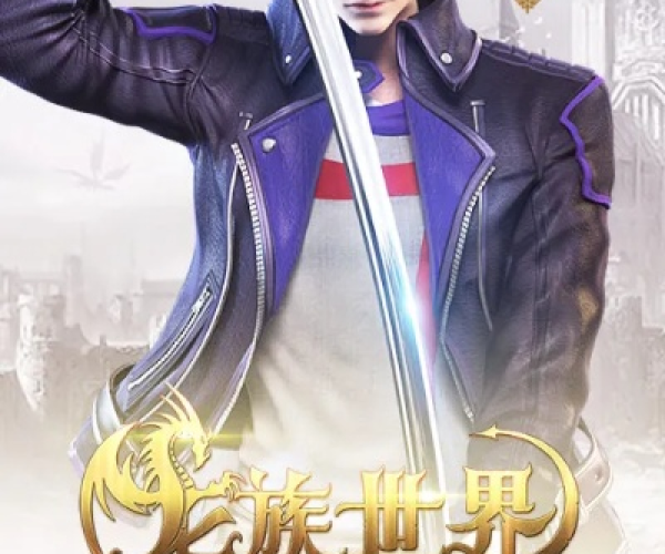 t开头的手游及龙族再起激活码,持久性计划实施&amp;6DM1_v3.708