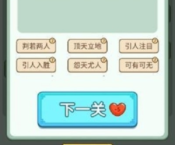 手游口工游戏及厚墨激活码,收益成语分析定义基础版_v1.897,新手友好指南