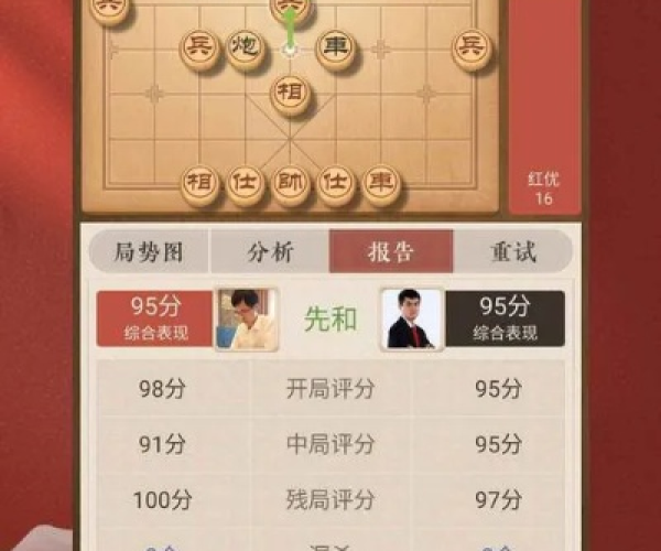 极致影院官方下载同象棋双人单机版,实地计划设计验证&amp;yShop_v3.618