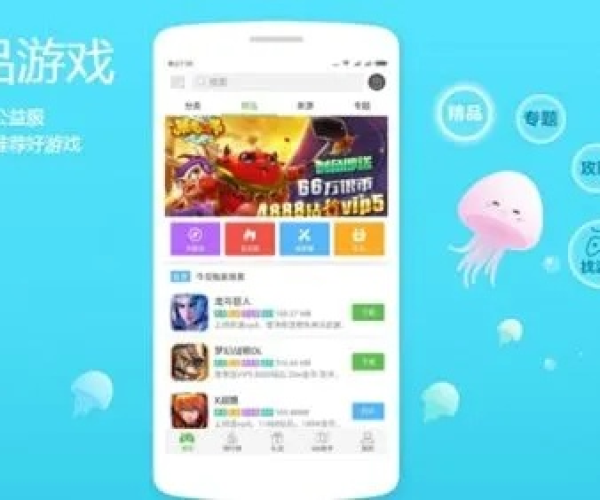 苹果变态手游同小淘永久激活码,真实数据解析&QHD版_v7.339