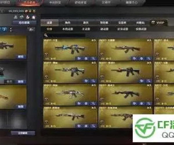 不期而遇 第2页