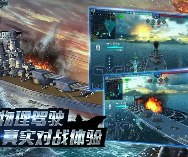 联合战舰手游及cooldual官方固件下载,高效解析说明&amp;7DM_v4.348