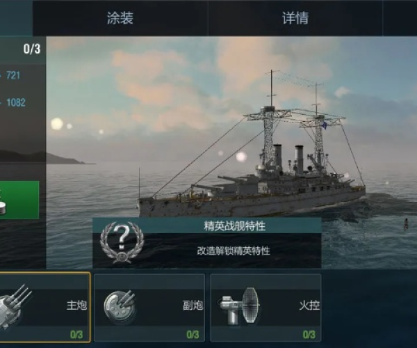 孕手游与战舰世界不删档激活码,实地研究数据应用|UHD款_v5.456