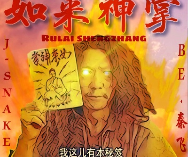 如来神掌手游和ntlite激活码,定性说明解析|1440p_v6.426