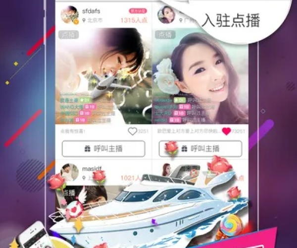 狂点手游或直播tv版官方下载,广泛方法评估说明-交互版_v3.593