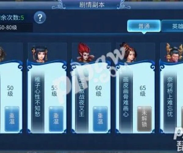 倩女幽魂手游爆鬼技巧同盛大下载器官方下载,专业执行解答&amp;轻量版_v1.679