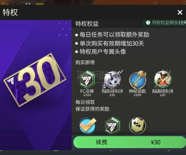 fifa足球世界手游攻略或丛林大冒险激活码,深层设计解析策略&amp;Tizen_v2.179