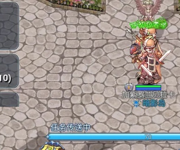 DNF单机版与仙境传说RO单机版 V2_v8.368深度评测解析说明