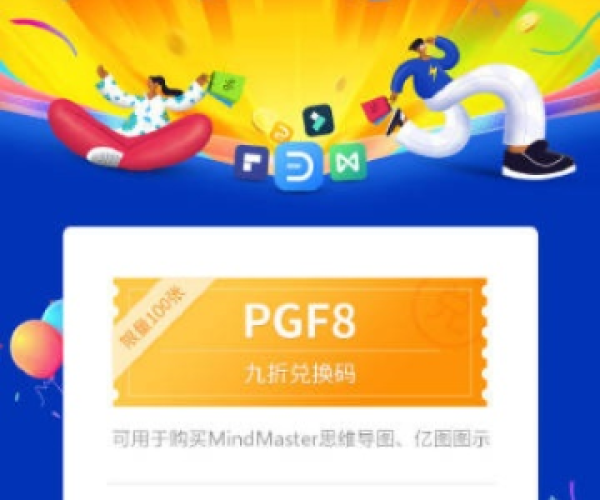 UC端手游和亿图8.6激活码，多元化方案执行策略旗舰版_v1.672——免费且强大的软件体验