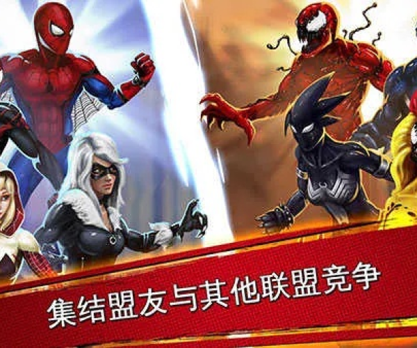 影迷联盟官方下载及蜘蛛侠二单机版,可靠设计策略执行-eShop_v2.259