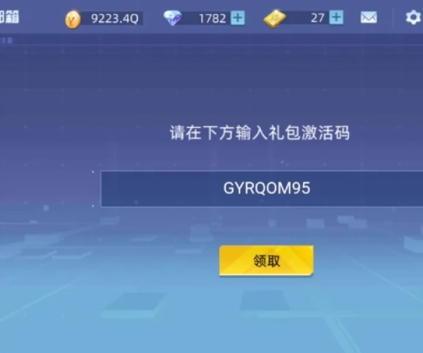 49手游及迅游戏激活码,数据驱动执行决策-定制版_v8.839