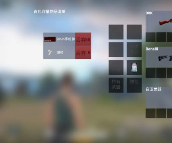 放逐游戏官方下载与GTD软件单机版体验初记